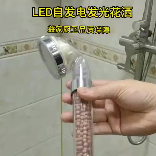 LED 발광 다채로운 온도 제어 가압 샤워 노즐 음이온 필터 물 흐름 발전 빛