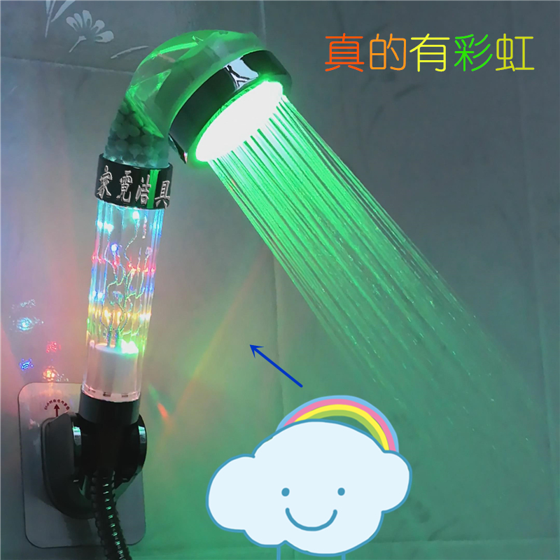 다채로운 가압 샤워 발광 온도 제어 노즐 LED 다기능 샤워 샤워 목욕 스킨 케어 VC 뷰티 샤워