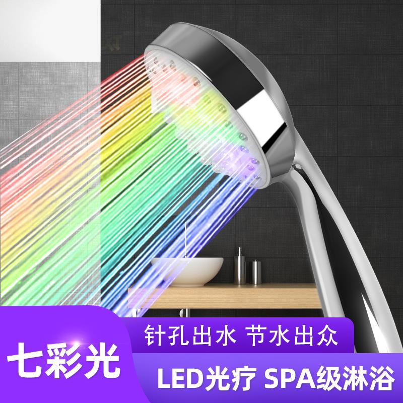 led 발광 샤워 다채로운 노즐 가압 헤드 가정용 온수기 목욕 호스 세트