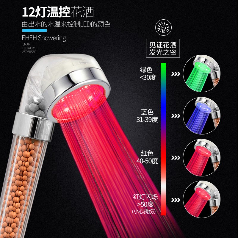 LED 변색 샤워 야광 컬러 풀 노즐 온도 조절 3 색 가압 가정용 목욕
