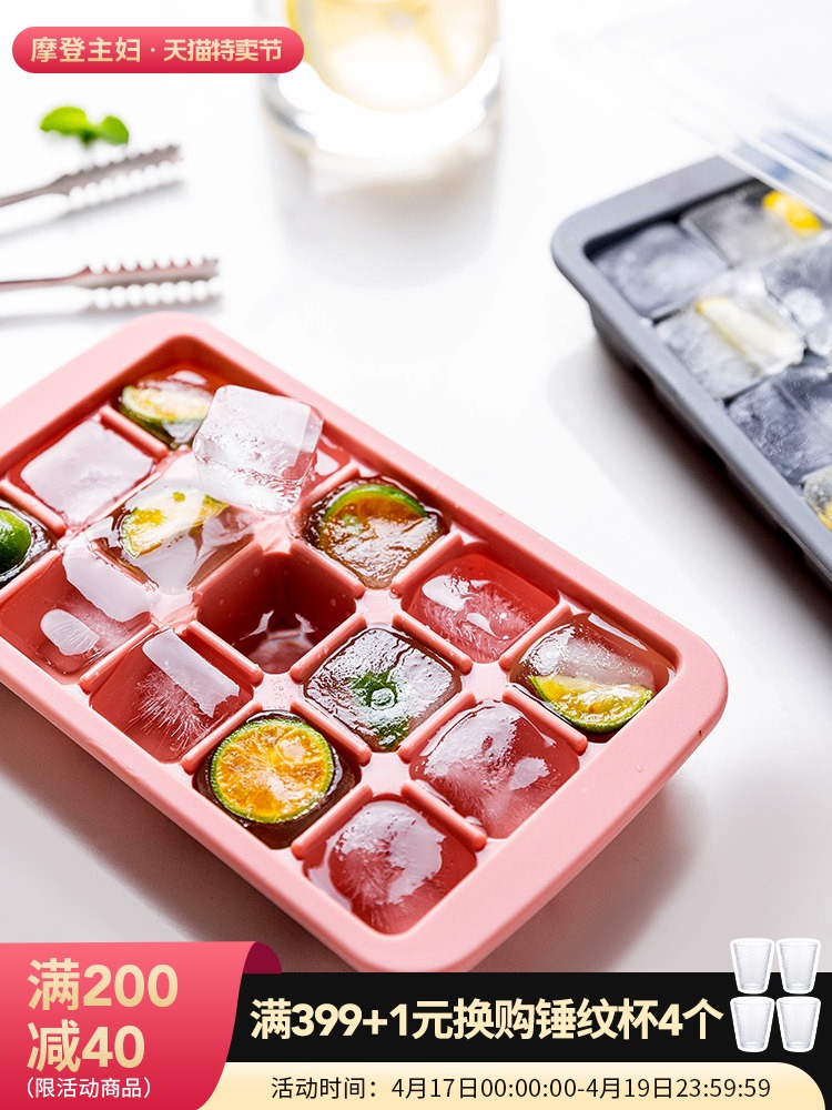 현대 주부 아이스 큐브 금형 실리콘 트레이 홈메이드 박스 뚜껑 냉장고가있는 수제 냉동 얼음 유물