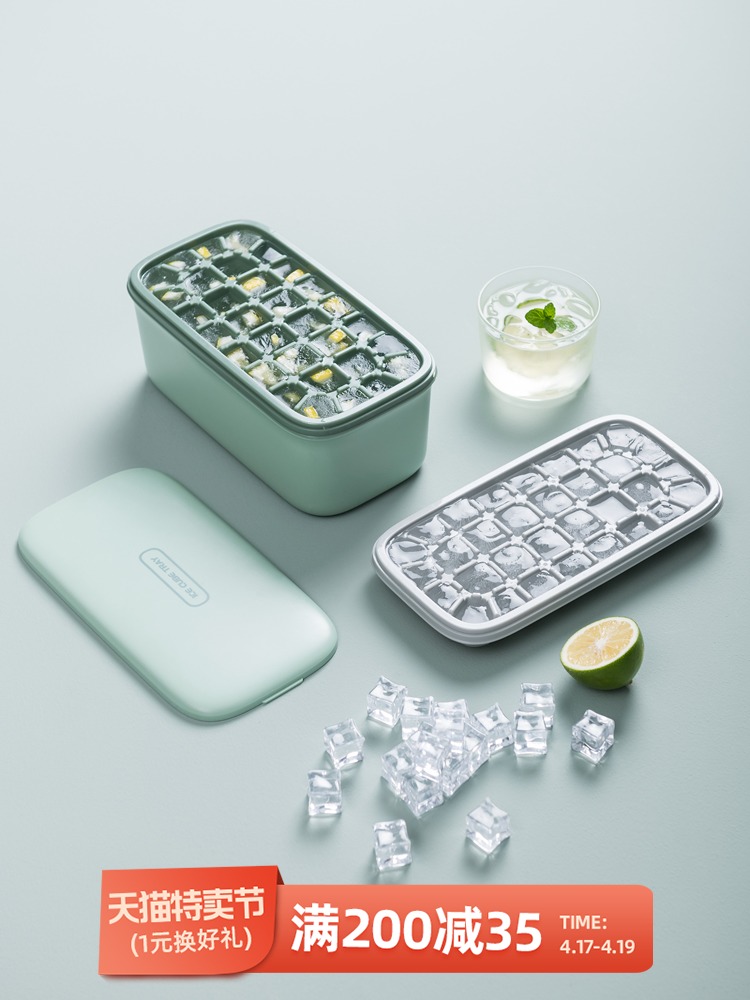 가와시마 하우스 아이스 큐브 몰드 실리콘 트레이 박스 메이커 뚜껑이있는 가정용 급속 냉동기 인공물 제빙기
