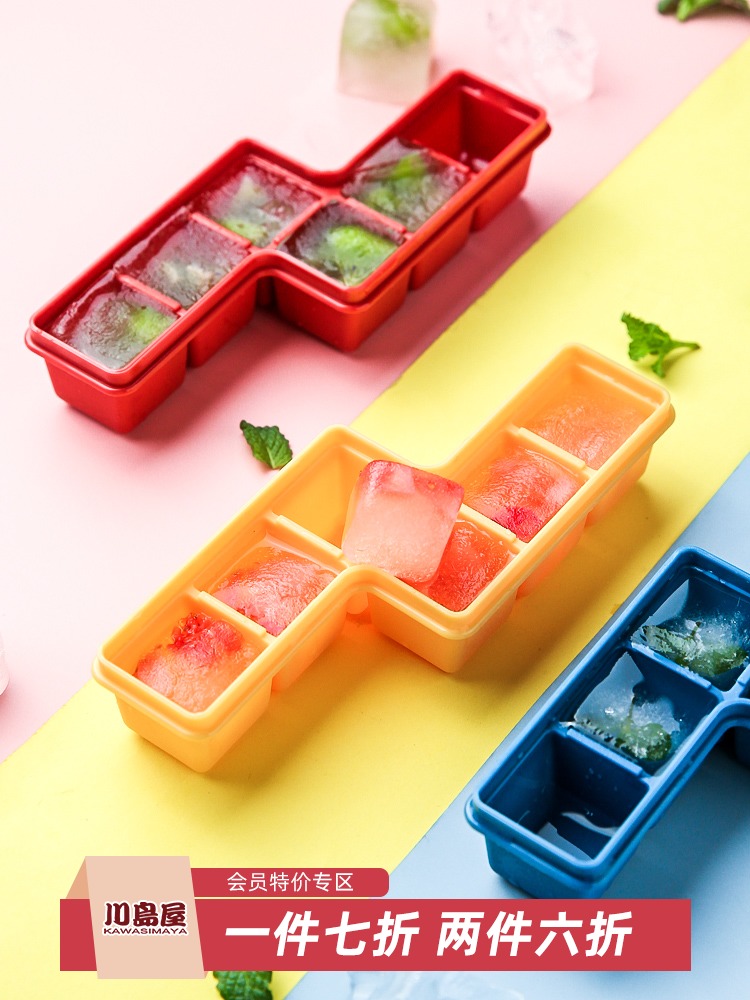 가와시마 하우스 아이스 큐브 몰드 실리콘 트레이 뚜껑이 달린 홈메이드 박스 냉동 아티팩트 퀵 냉동고