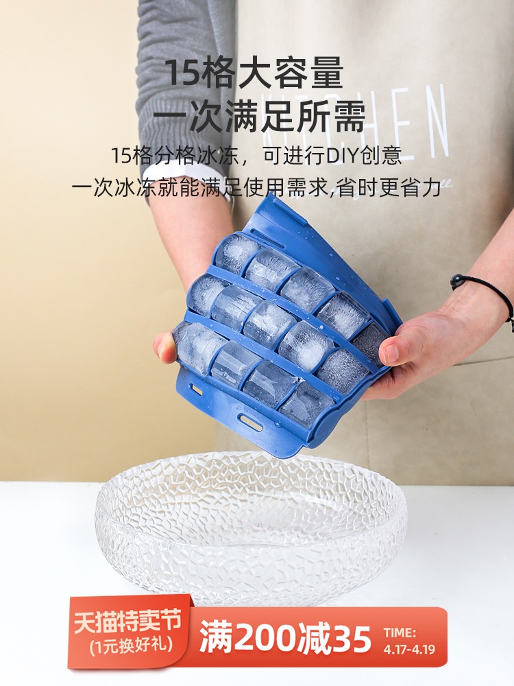 가와시마 하우스 아이스 큐브 금형 가정용 실리콘 냉동 트레이 뚜껑 냉장고 박스 그물 유명인 수제 얼음 만들기 유물