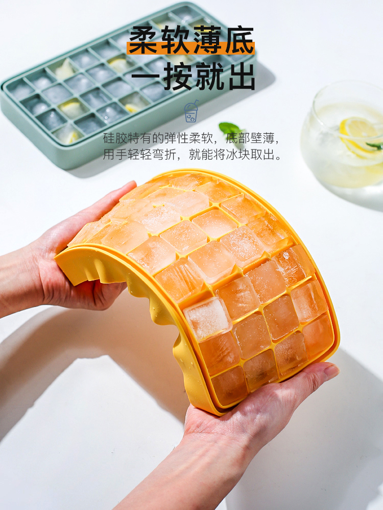 가와시마 하우스 아이스 몰드 실리콘 아이스 트레이 뚜껑 가정용 그물 유명인 아이스 박스 빠른 냉동고 수제 냉동 아이스 아티팩트