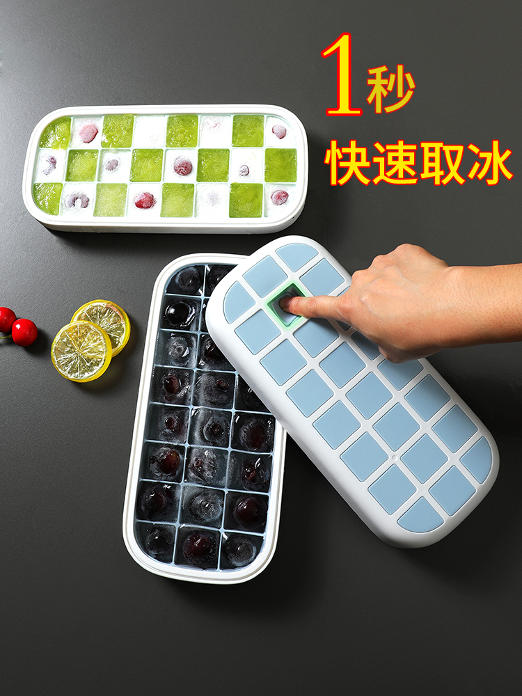 아이스 큐브 금형 가정용 얼음 트레이 박스 뚜껑이있는 빠른 냉동고 제위 실리콘 가방 그물 유명인 냉장고 크리에이티브 수제