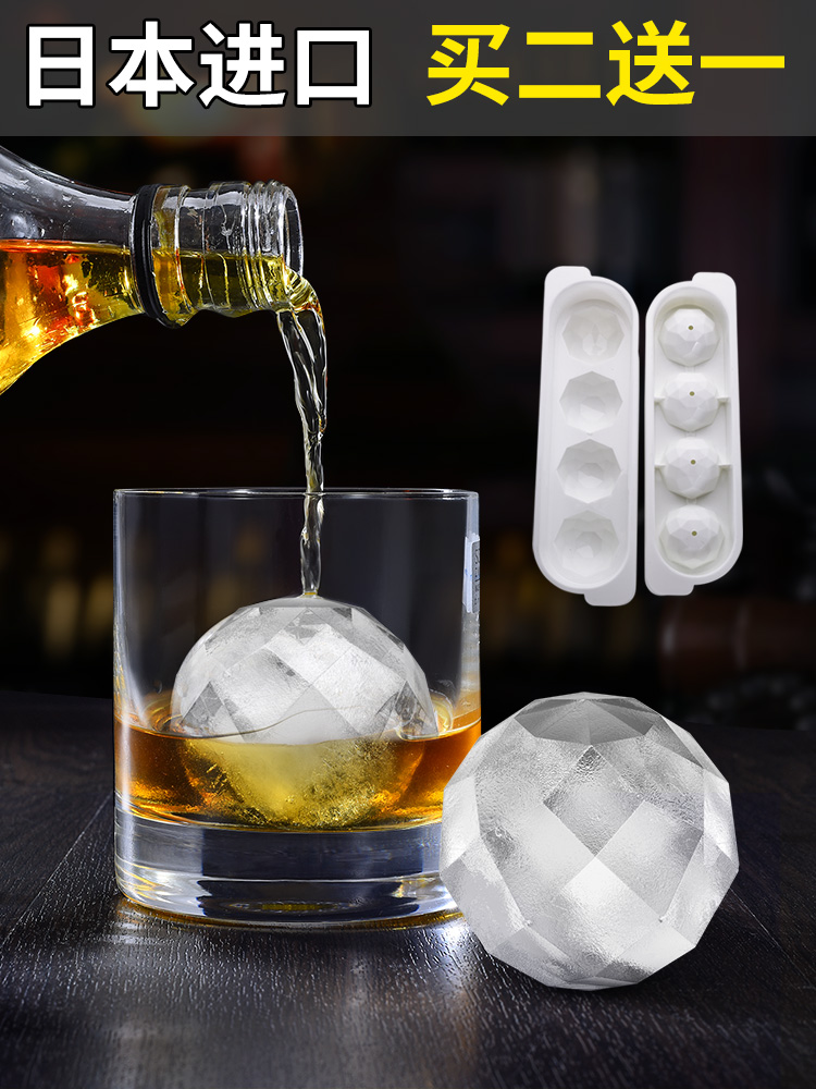 일본 수입 냉동 아이스 큐브 금형 얼음 트레이 위스키 아이스 볼 금형 뚜껑 큰 얼음 상자 얼음 만들기 금형 실리콘