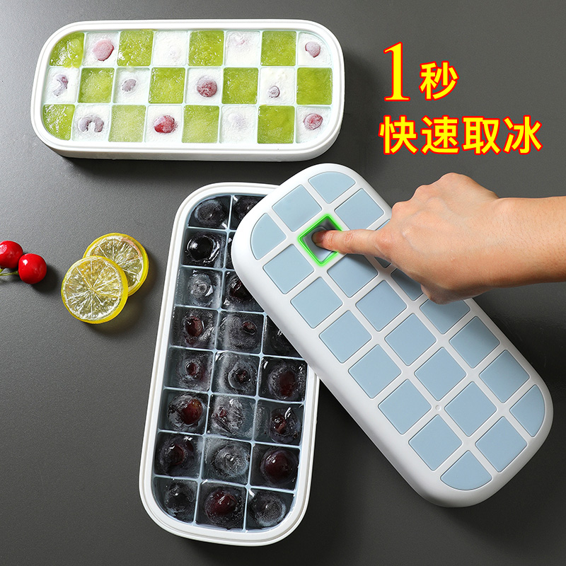 아이스 큐브 금형 가정용 얼음 트레이 아이스 박스 뚜껑이있는 빠른 냉동고 제위 실리콘 냉동고 가방 그물 유명인 냉장고 창조적 인 수제