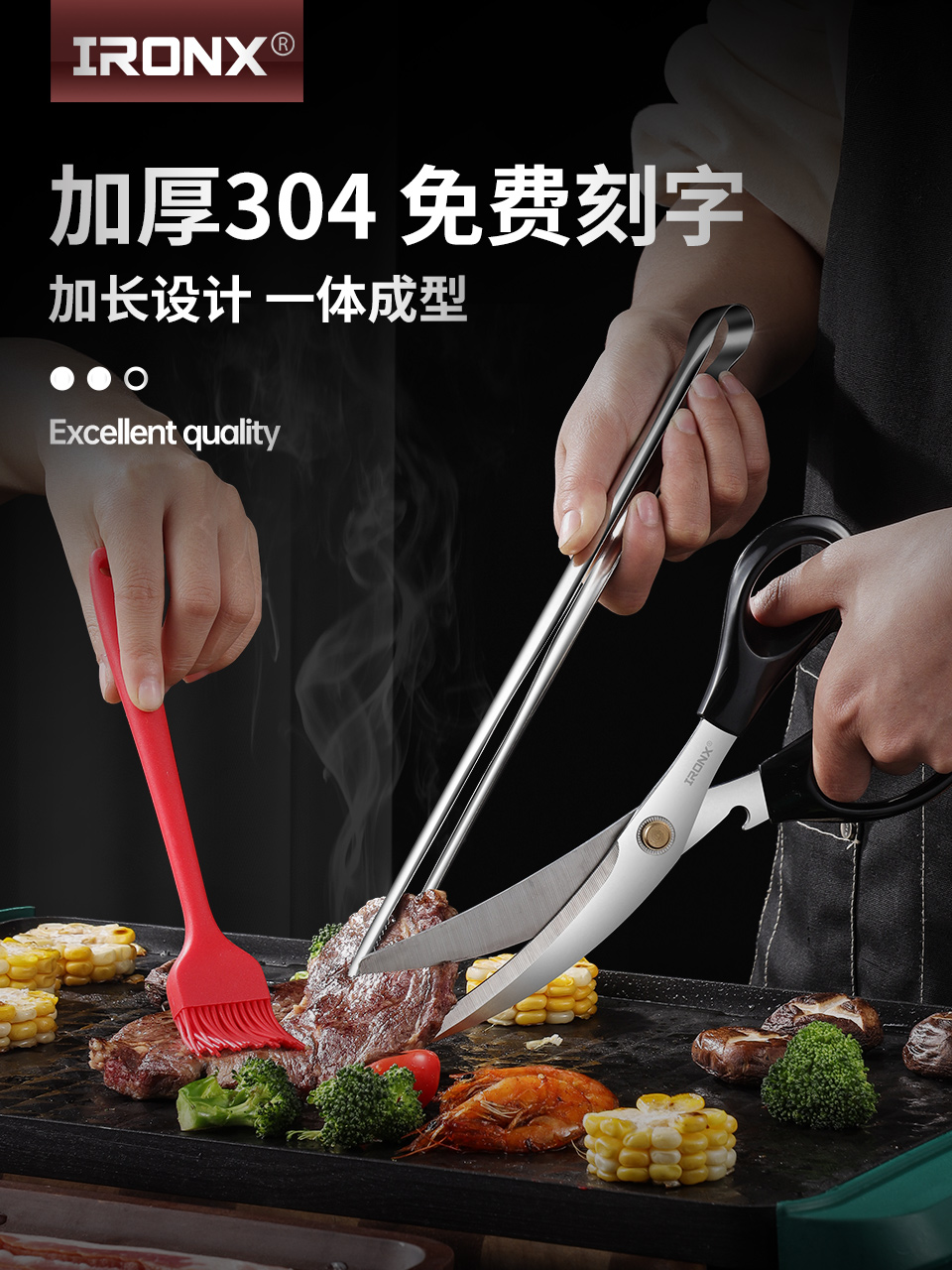 ironx 불고기 클립 304 스테인레스 스틸 상업 음식 클립 스테이크 클립 가위 한국어 주방 오븐 바베큐 클립