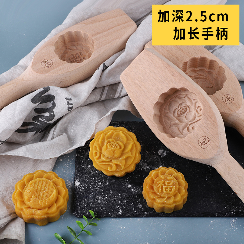 뮤 이순신 2.5 큰 나무 금형 눈 덮인 광동 스타일 월병 찐 빵 단단한 나무 금형 가정용 케이크 인쇄