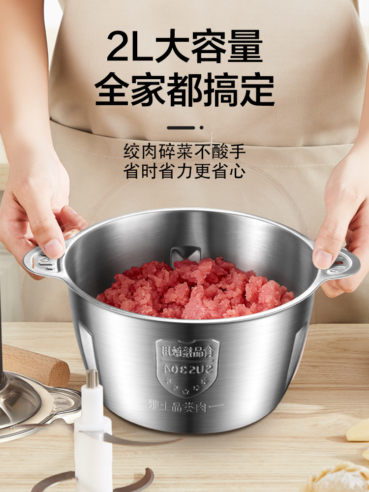 Supor 고기 분쇄기 가정용 전기 소형 믹서 요리 기계 다기능 다진 고기 스테인레스 스틸 대용량