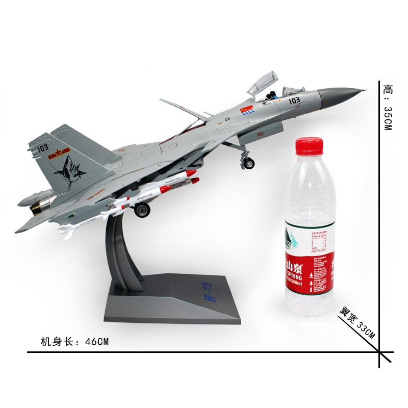 1:72 F-15 항공기 모델 합금 1:48 F-15 전투기 시뮬레이션 모델 J-15 모델 캐리어 항공기