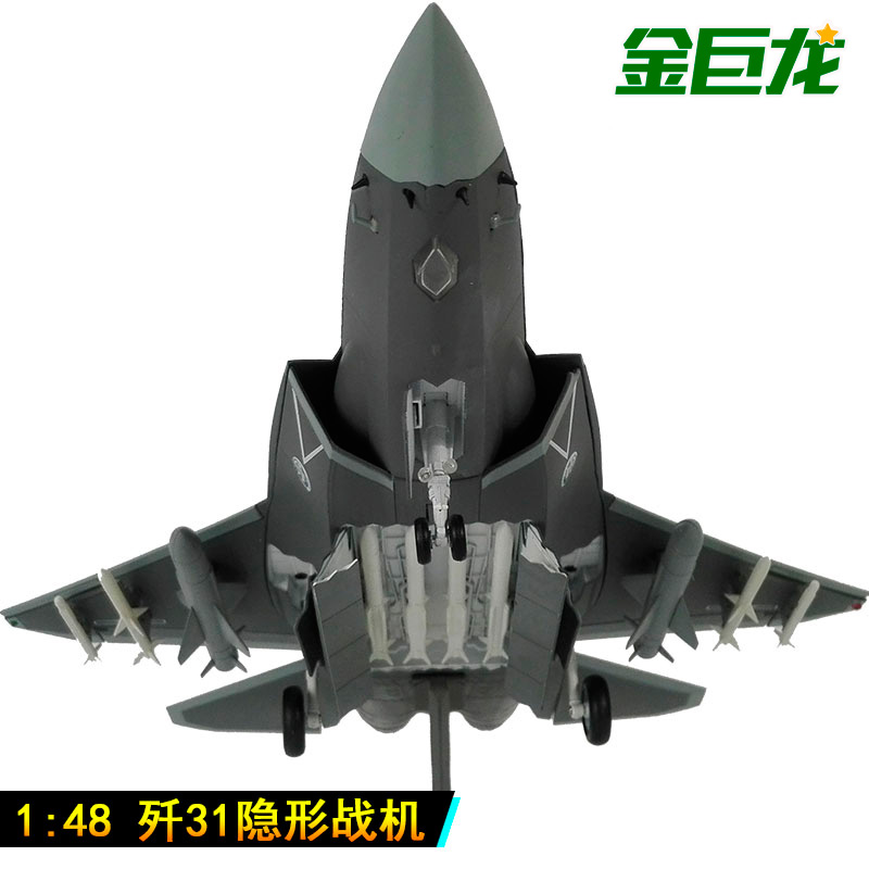 1 : 72/48/36/32 F-31 항공기 모델 시뮬레이션 합금 팔콘 이글 J31 전투기 군사 모델 선물