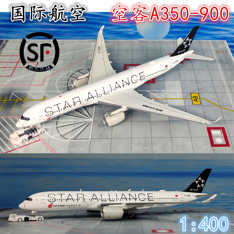 1 : 400 Air China Passenger A350-900 여객기 B-308M Star Alliance 항공기 모델 합금 정적 시뮬레이션