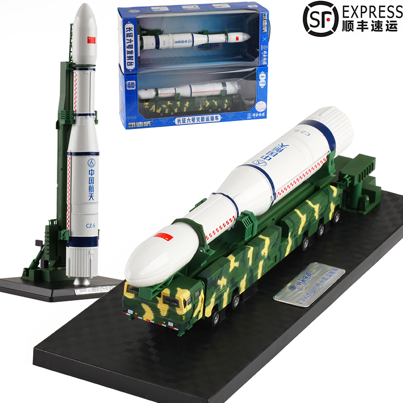 CZ-6 긴 3 월 6 일 캐리어 로켓 발사기 시뮬레이션 금속 우주 왕복선 모델 선물 장식