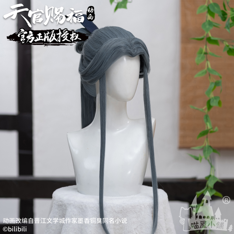 정품 천국 공식의 축복 애니메이션 야옹 집 가게 Lingwen 가발 여성 고대 스타일 긴 가짜 머리 코스프레 의상