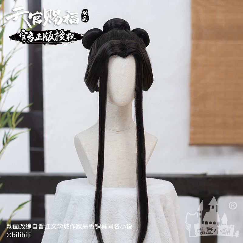정품 천국 공식의 축복 애니메이션 야옹 집 샵 Xie Lian 신부 가발 가짜 머리 코스프레 의상 여성 소품