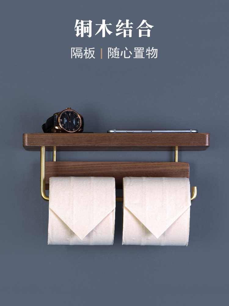 Yibin 단단한 나무 화장실 휴지 홀더 무료 펀치 일본식 랙 벽걸이 형 화장지 상자 검은 호두