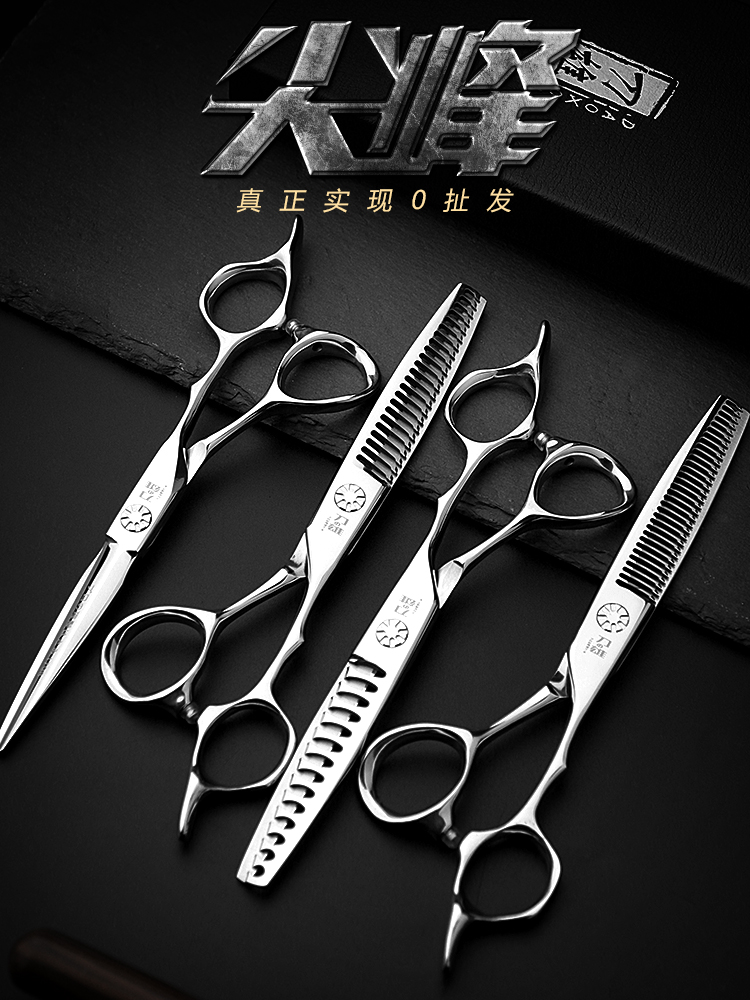 Daoxiong 비 마킹 치아 가위 미용 가위 숱이 가위 전문 정통 이발소 특별 이발사 미용사