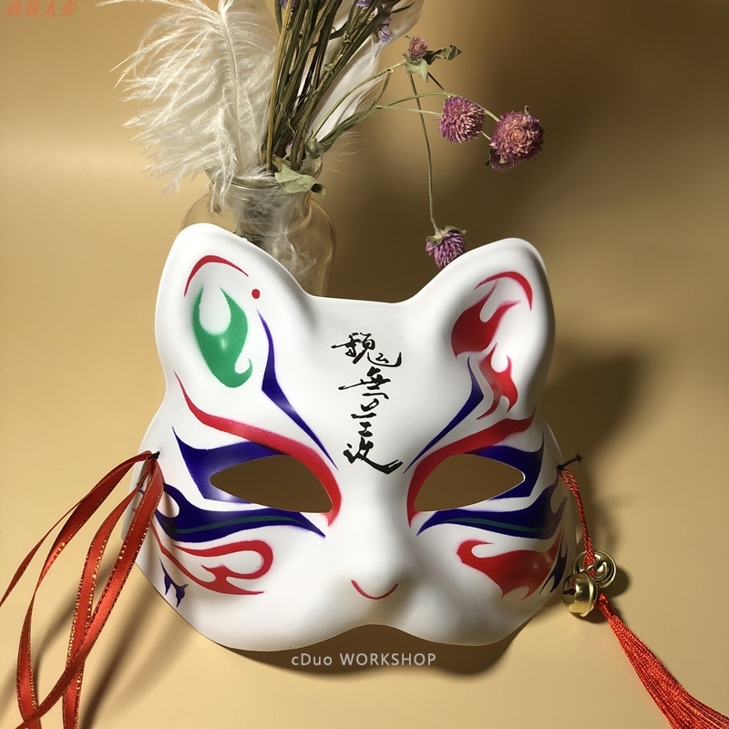 중국 스타일 마스크 반 얼굴 고대 hanfu cos 의상 비브라토 그린 고양이와 여우 가장 무도회