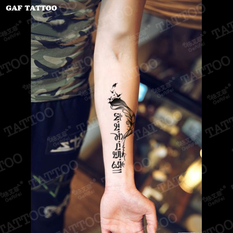 Ge Aifei 6 자 만트라 산스크리트어 티베트어 문신 스티커 방수 남성과 여성 꽃 팔 시뮬레이션 토템 문신 스티커