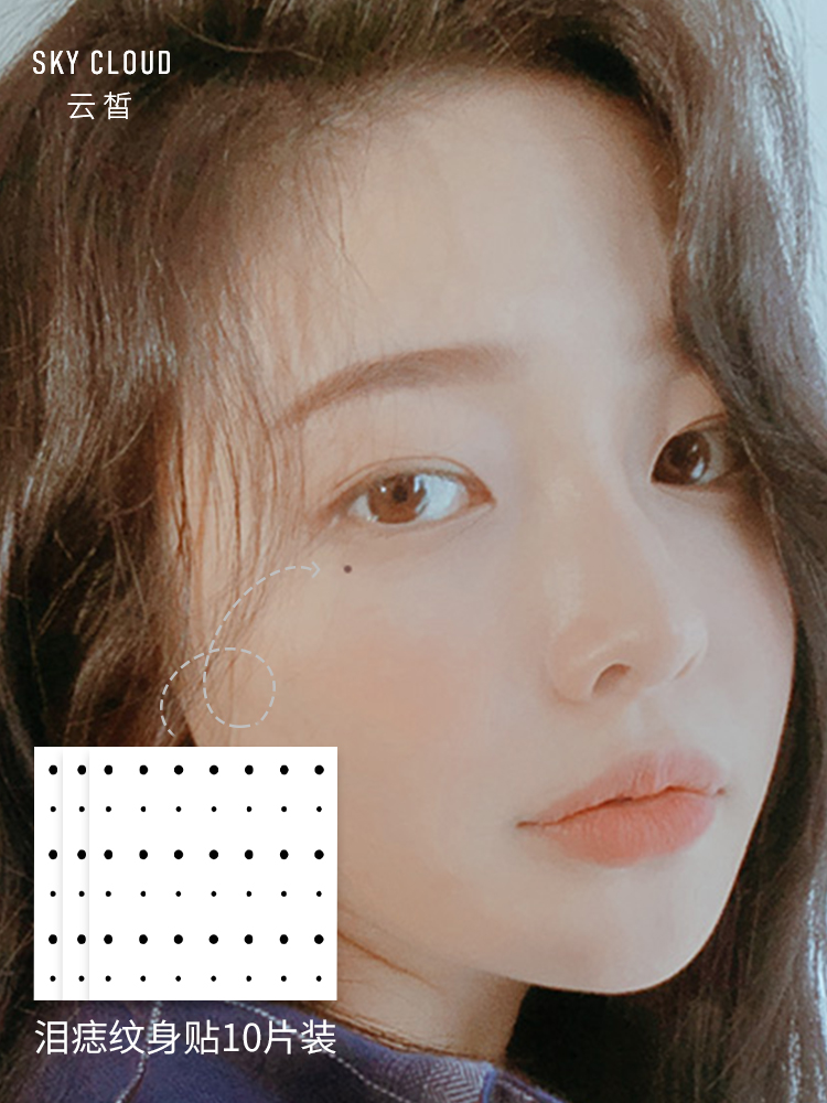 Yunxi 눈물 두더지 스티커 검은 타투 바람색 얼굴 눈의 모서리 가짜 데칼 10 조각