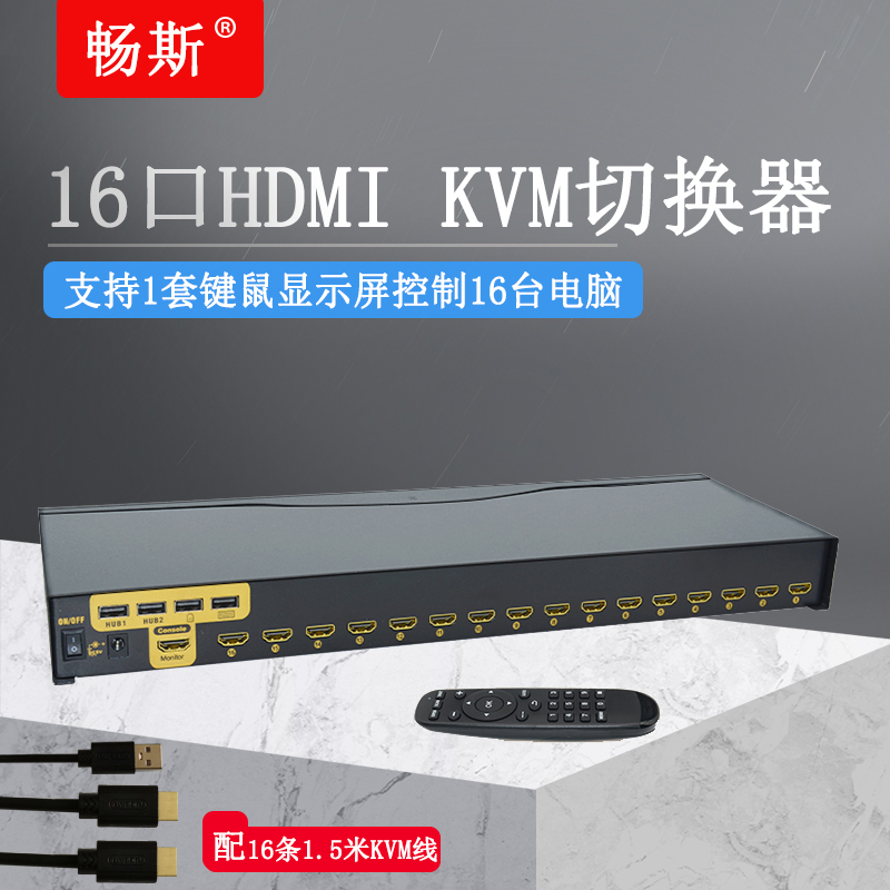 Changsi KVM 스위치 16 포트 HDMI 고화질 다중 컴퓨터 대의 감시 비디오 레코더가 모니터, 키보드 및 마우스 원격 제어 HR161 공유