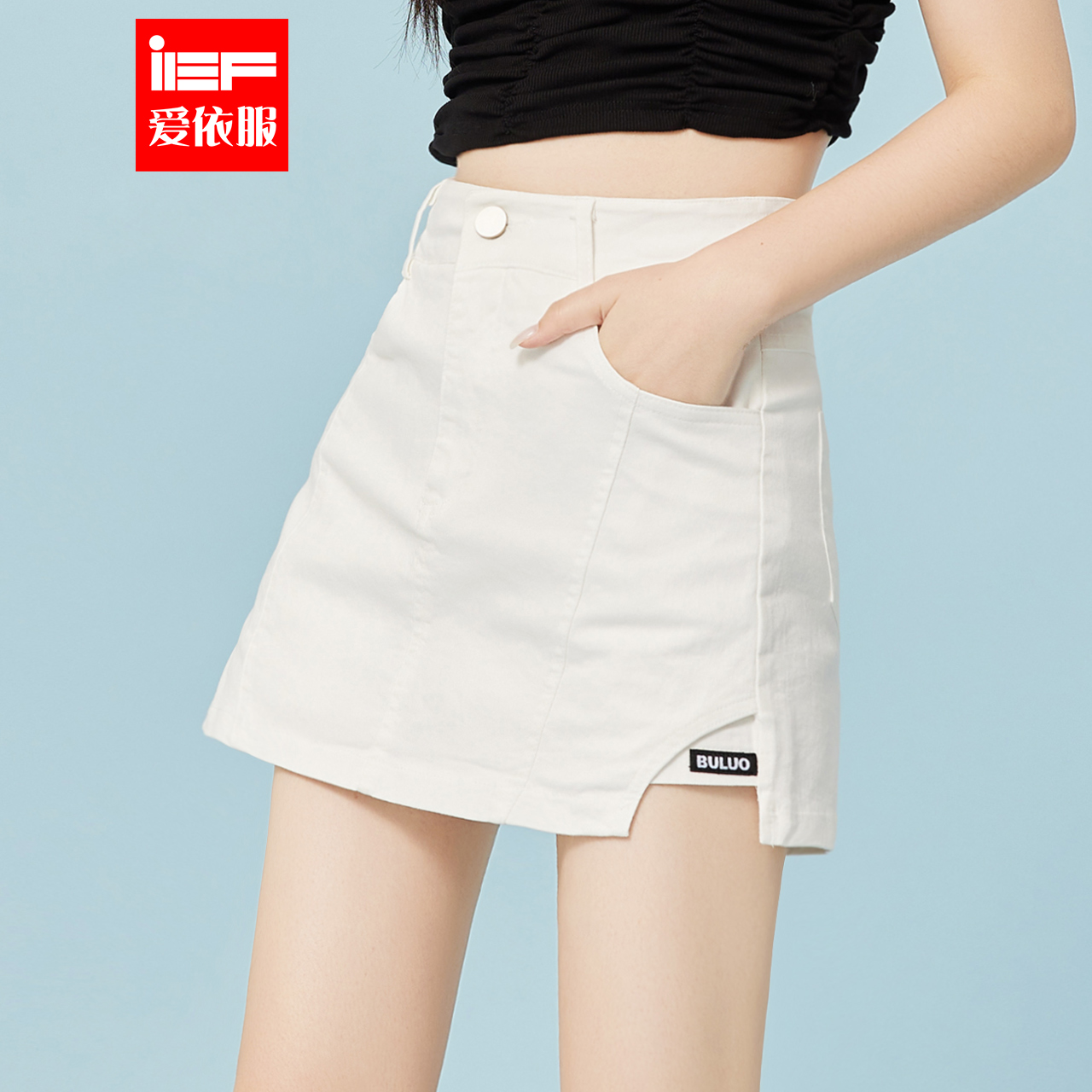 캐주얼 바지 여성 여름 스타일 하이웨스트 비대칭 치마바지