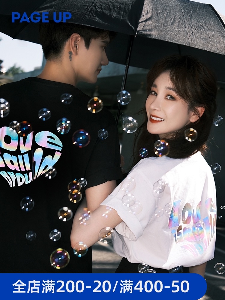 스타 반팔 티셔츠 국가 트렌디 남성 오리지널 레이저 반사 커플 루즈핏 여성 트렌디 브랜드 여름
