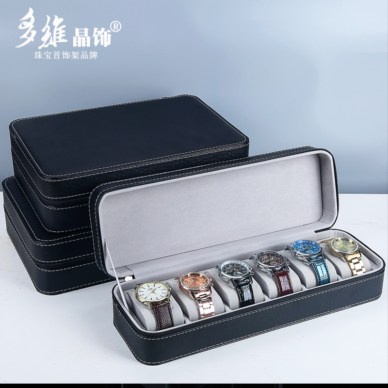 휴대용 방진 시계 보관 상자 지퍼 보석 간단한 가죽 팔찌 디스플레이