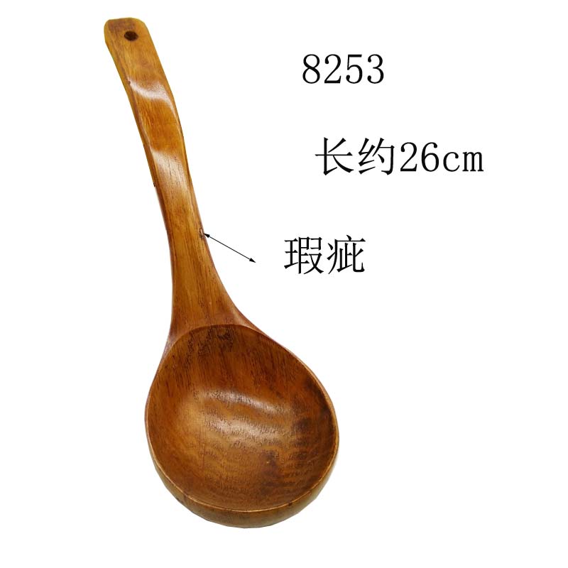 Item 2
