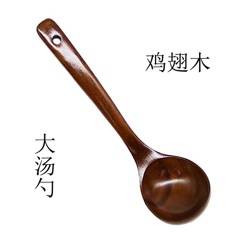 Item 4