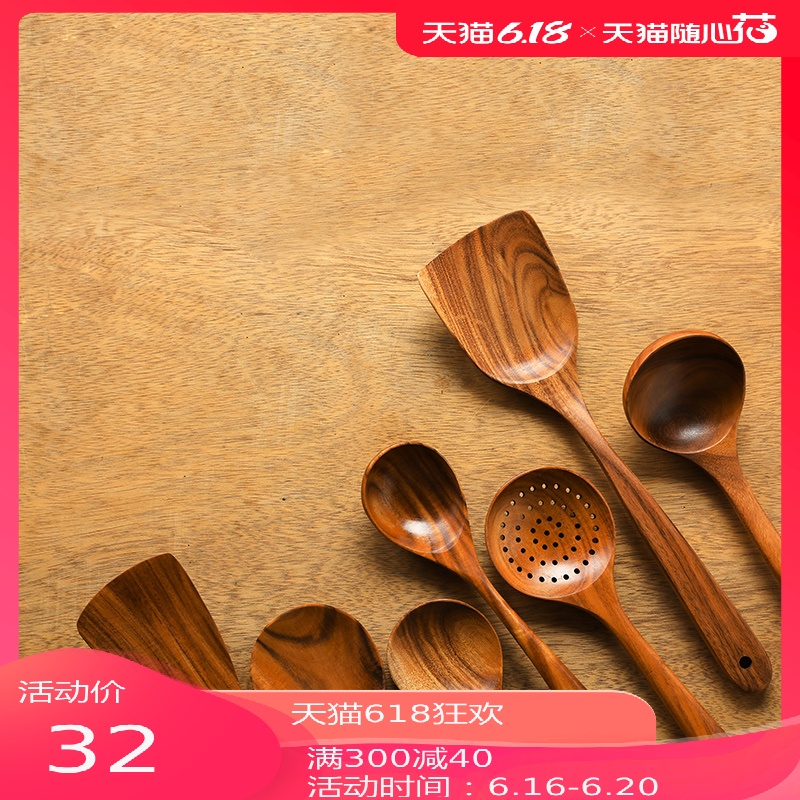 Item 2