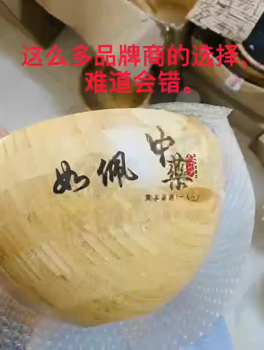 중국.약용 마스크 조절은 큰대나무그릇, 샐러드그릇,대나무그릇, 가정용 일본식 믹싱그릇을 사용합니다.