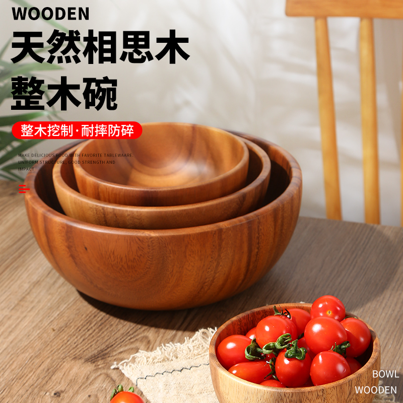 아카시아 나무 그릇 수입 일본식 나무 그릇 샐러드 그릇 욕조 반죽 복고풍 대형 일본식 나무 그릇 식기