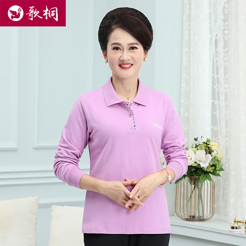어머니 봄 가을 옷 긴팔 면 티셔츠 여성 중년 루즈핏 대형 단색 폴로 셔츠 스포츠 캐주얼 탑