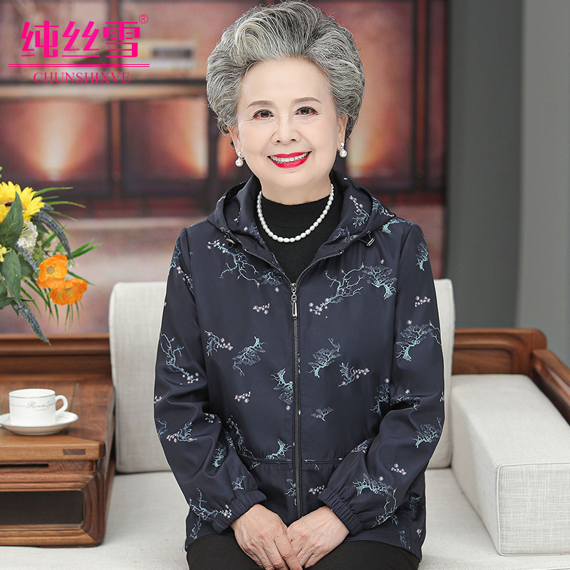 노인 가을 여성용 윈드 브레이커 자켓 짧은 할머니 복장 후드가 달린 60-70 세 노부 가을 코트 어머니