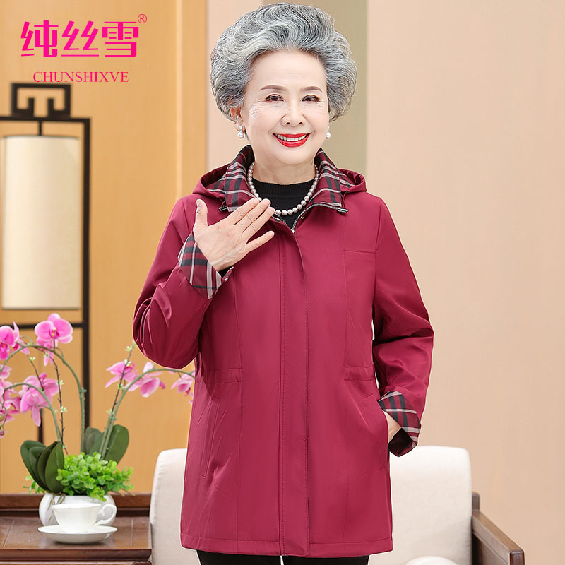 할머니 윈드 자켓 여성 봄 가을 긴팔 중년 및 노인 60-70 세 어머니 가을 80