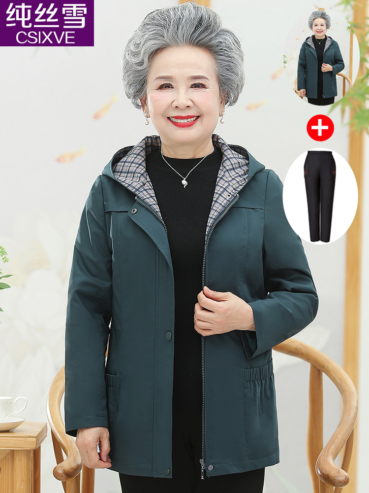 노인을 위한 가을 여성 자켓, 할머니 옷, 후드, 노인을 위한 새 옷, 중년 및 노인 어머니, 봄 가을 윈드 브레이커 자켓