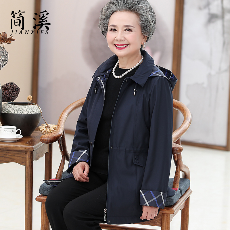 할머니 착용 가을 코트 어머니 봄 자켓 플러스 뚱뚱한 빅사이즈 노부인 옷 중년 및 노인 윈드 브레이커 여성