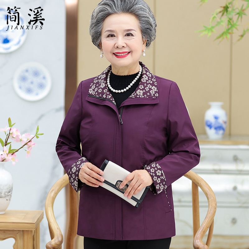 어머니 재킷 여성 봄과 가을 짧은 짧은 짧은 70 ~ 80 세 할머니가 재킷 할머니 가을 트렌치 코트를 입기에 적합