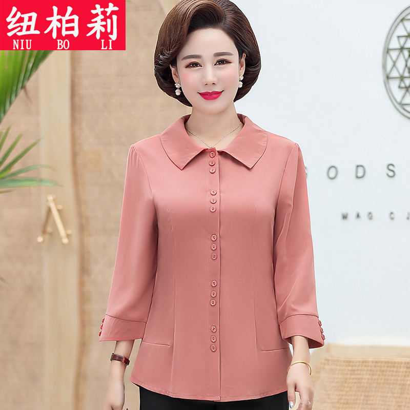 엄마 가을 셔츠 서양식 긴팔 봄 가을 탑 40 세 50 중년 여성 가을 ​​빅사이즈 셔츠 작은 셔츠