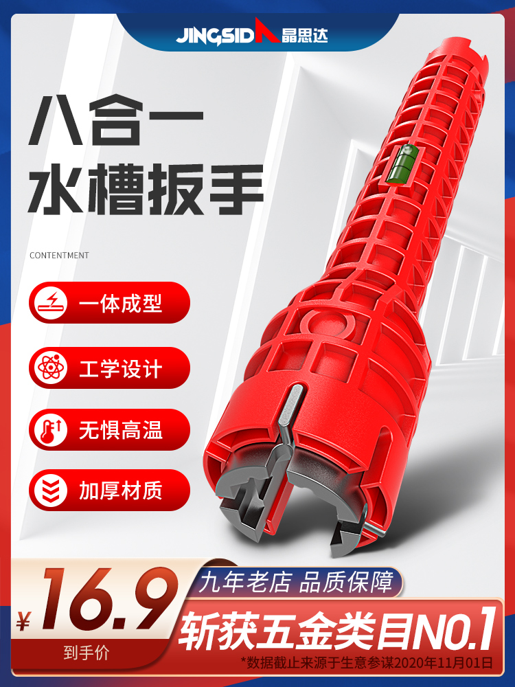 Item 4