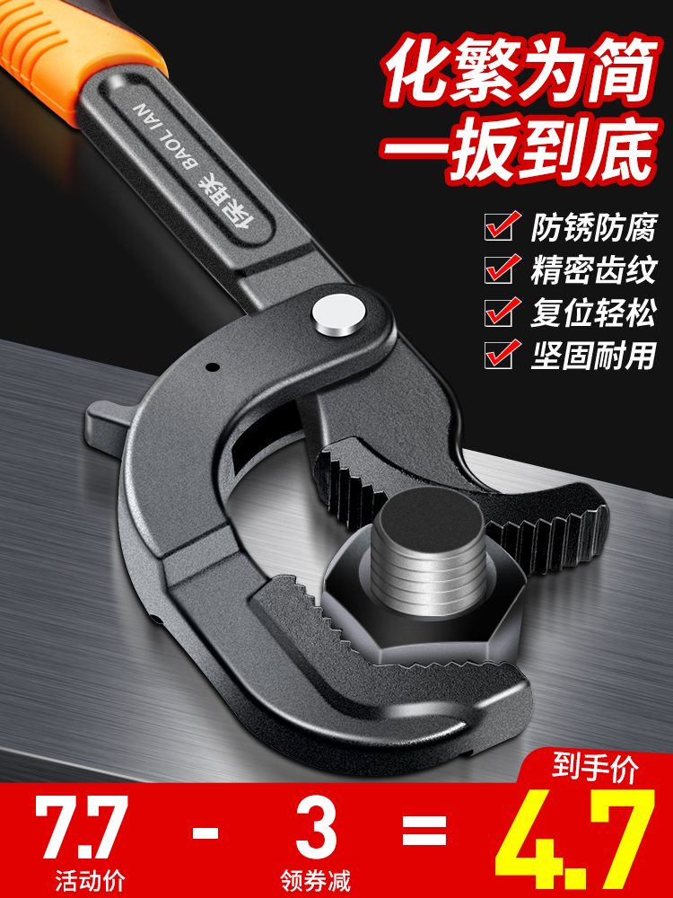 Item 4