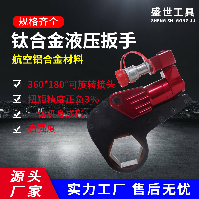 Item 3