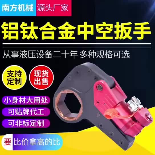 Item 3
