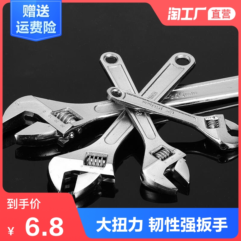 Item 4