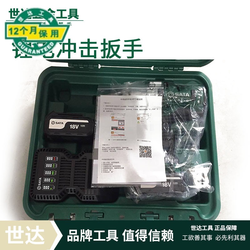 Item 5