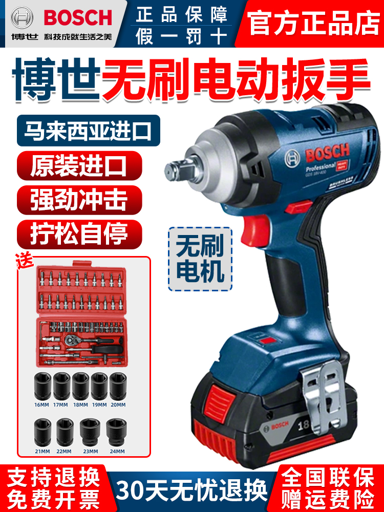 Item 4