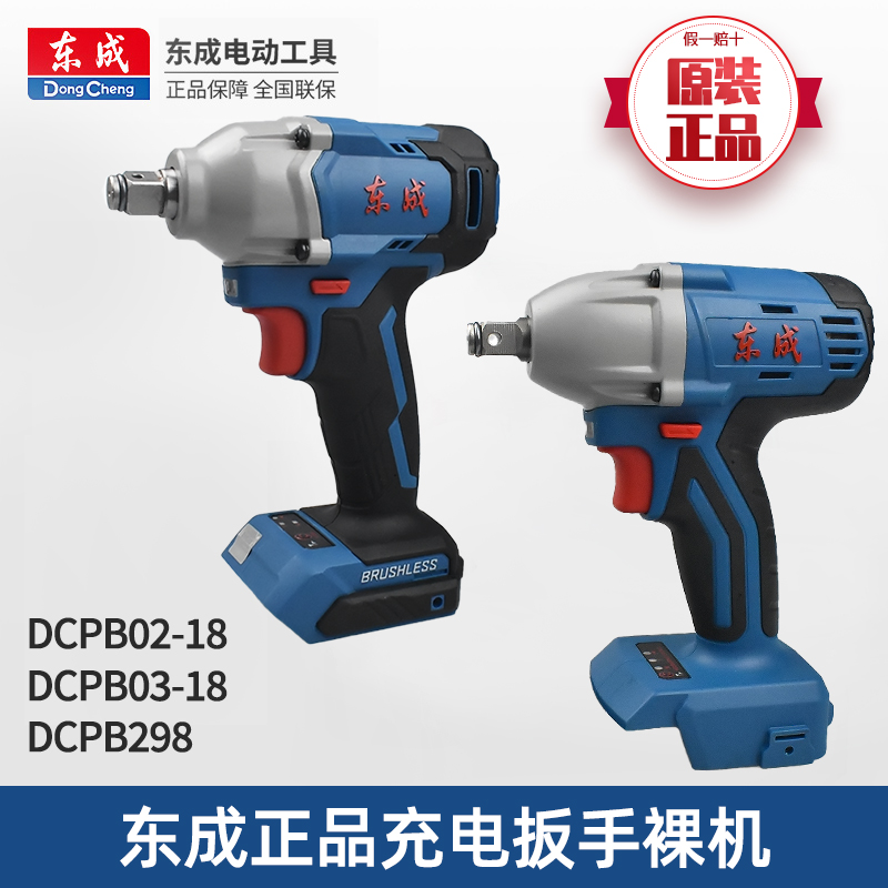 Item 4